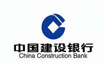 商都建设银行信用贷款需要什么条件？建行信贷办理流程和注意事项！
