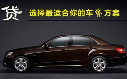 商都珠海不押车抵押贷款公司电话