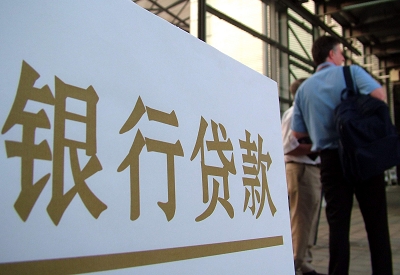 商都公积金信用贷款申请指南：利率、流程全解析